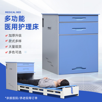 嘉顿 [病床配套床头柜医院陪护床头柜医用床头柜养老院]