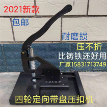 Press button machine ringless buttonhole advertising cloth banner cloth buckle machine Photo inkjet cloth buttonhole