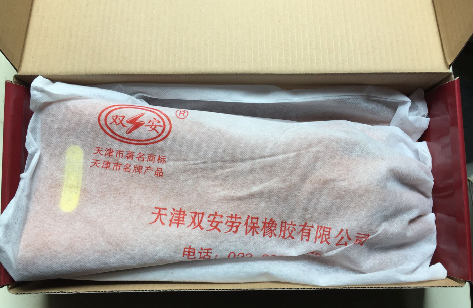 双安牌 25KV带电作业用绝缘手套 电工 防电 高压 安全 橡胶