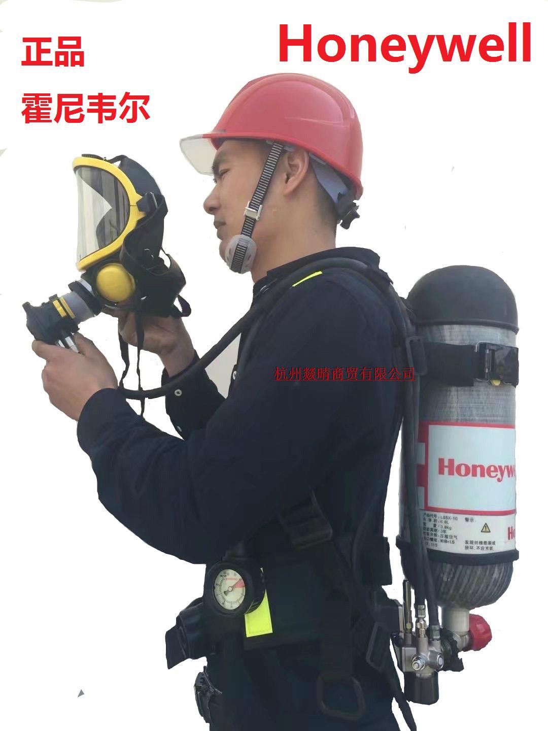霍尼韦尔SCBA805M/X T8000 CCC-2013空气呼吸器 带3C认证