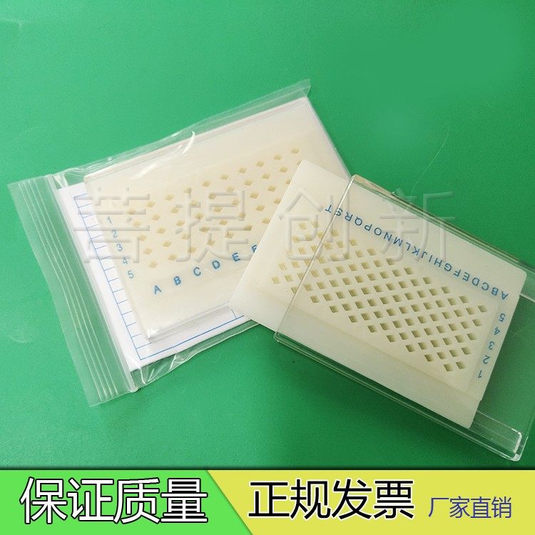 200目-300目-400目纯碳膜现货TEM电镜专用普通纯碳网透射电镜耐有