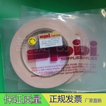 SPI copper tape The United States imported double-sided copper conductive tape Scanning electron microscope consumables 6 35mm*16 45m
