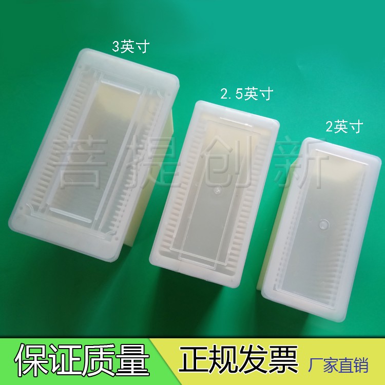 2英寸圆片/方片硅片盒/晶圆盒/晶元盒/玻璃盒/石英片盒芯片样品盒
