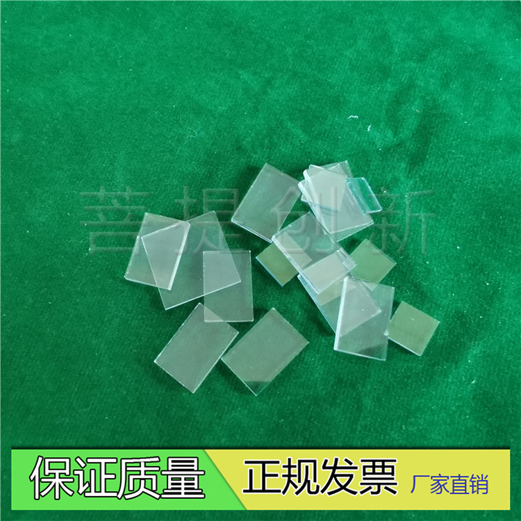 低阻导电玻璃 FTO导电玻璃6欧10欧15欧现货 低阻实验室镀膜科研用