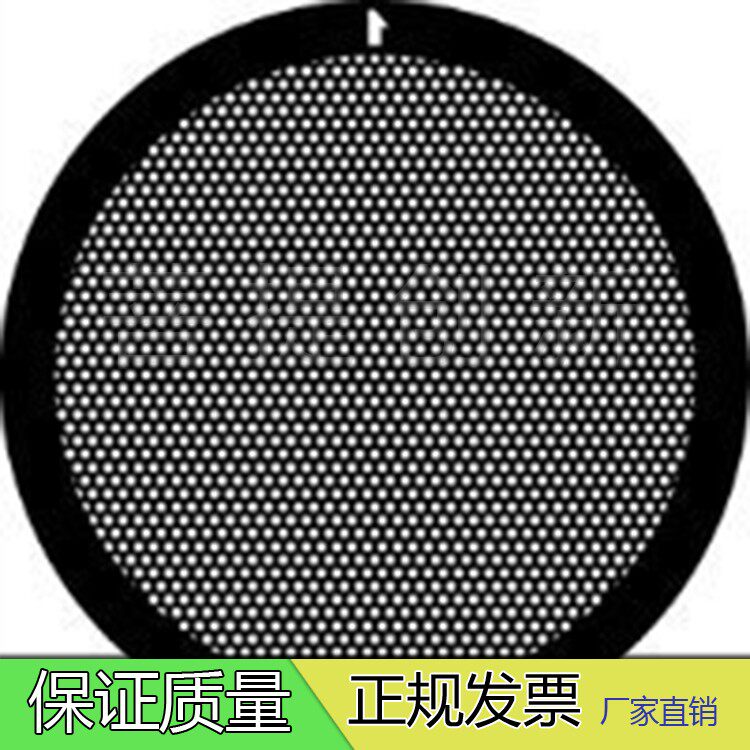 TEM电镜专用铜网/200目-300目金网纯碳膜/透射电镜载网支持膜现货