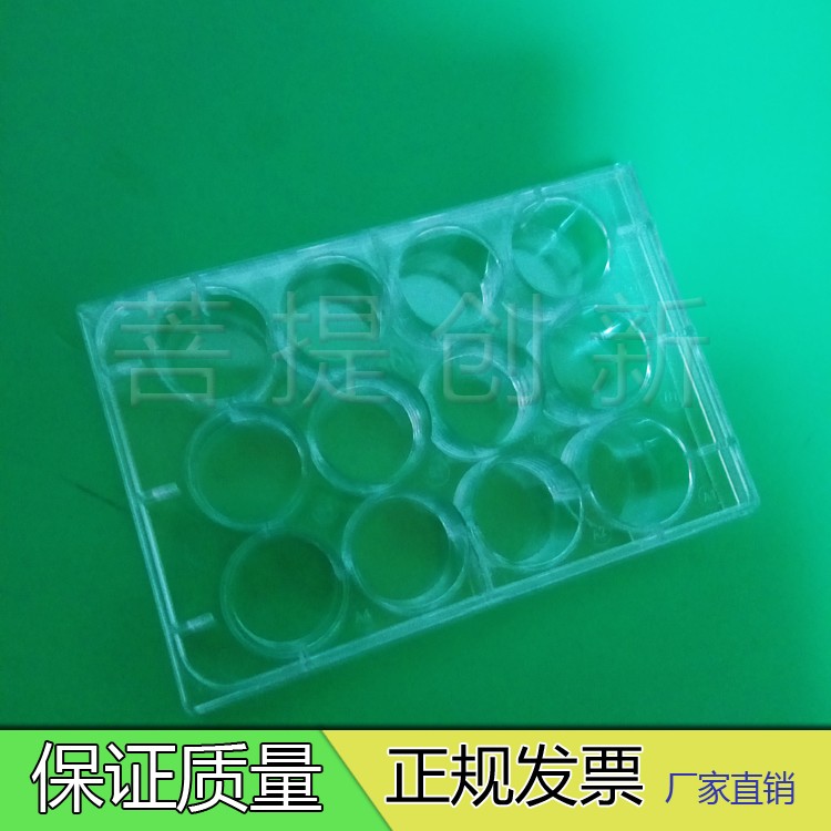 实验室12/24/48孔玻璃存放盒/科研用芯片盒/元器件盒/器件存放盒