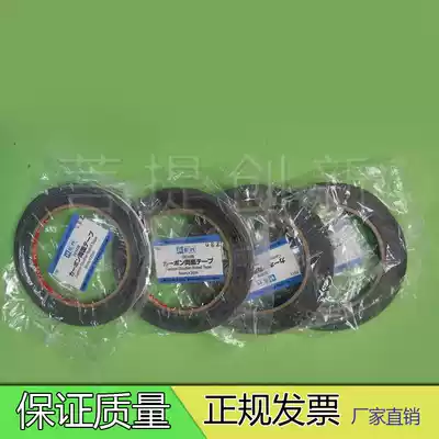 2 pieces of NEM day new double-sided carbon conductive tape SEM scanning electron microscope Special 5 8 12 20 50mm