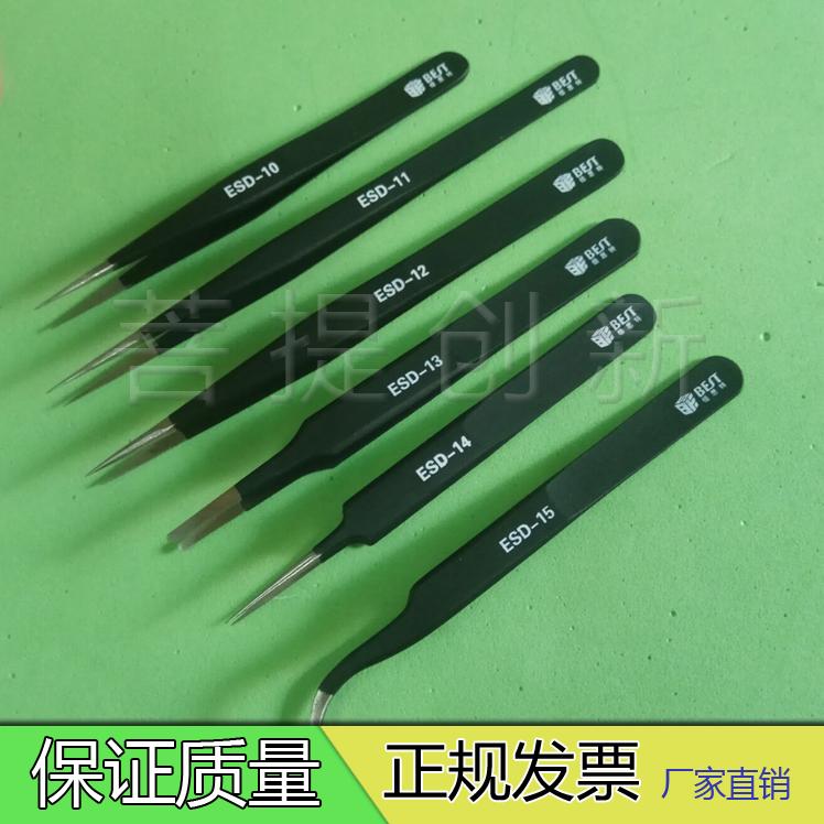 防磁防静电镊子/芯片镊子/实验室硅片镊子/科研晶圆镊子/晶元镊子