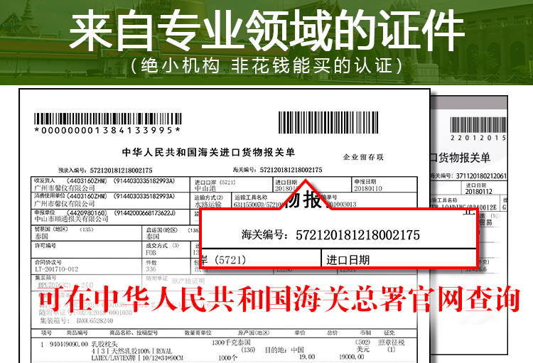 [A] RoyalLatex Cặp cao su tự nhiên gối cao su chăm sóc gối cổ tử cung Gối Hoàng gia Thái Lan - Gối gối nằm cho bé