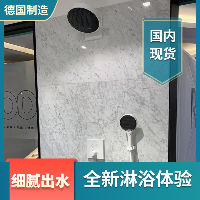 Spot Hansgrohe Landscape Rain Concealed shower 250 thermostatic concealed shower head suit 26227707 handheld