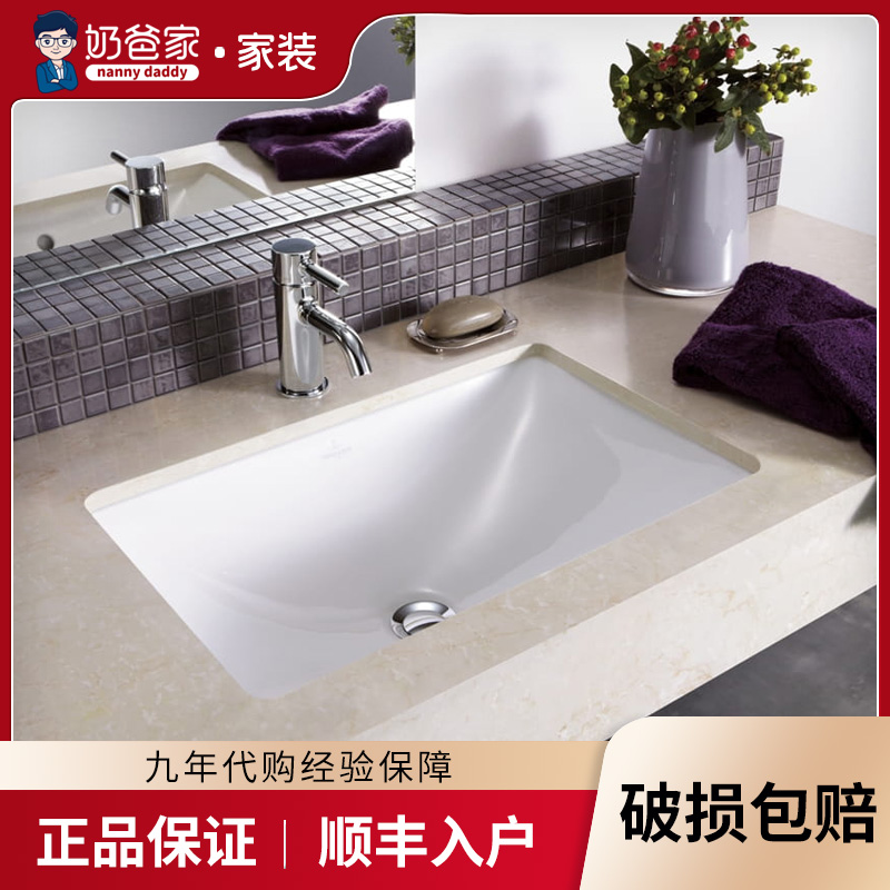 Milk dads Home German only Ploo Friends ceramic Terri basin Basin Washbasin 616310R1 61630001