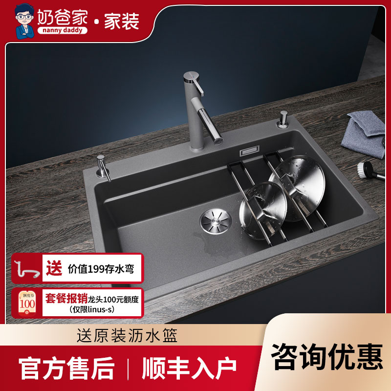 Milk Dads Home German Blanco Platinum Wave High Granite Sink Etagon 8 Kitchen Quartz Stone Large Single Sink