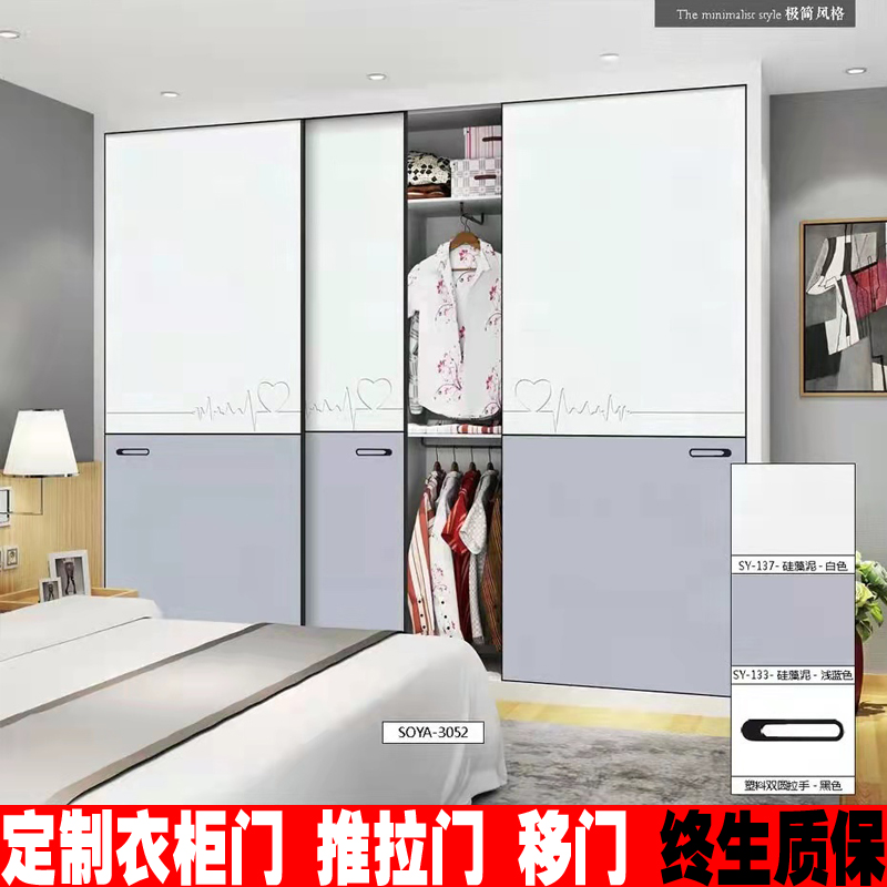 New custom wardrobe sliding door modern simple sliding door custom wardrobe luxury solid wood bedroom wall integral cabinet door