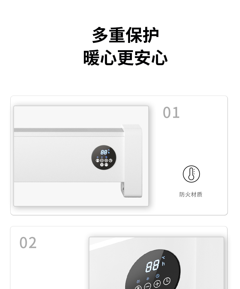 海尔 2200w 智能控温 踢脚线取暖器 1.2米加长 图10