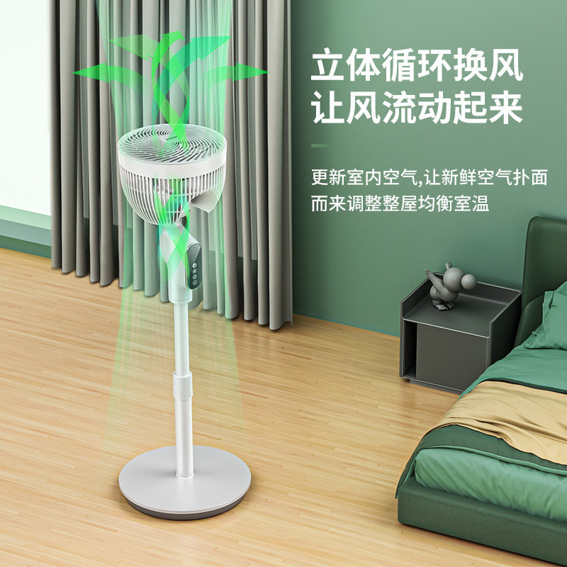 Haier 海尔 HFX-LJ2026 台地两用空气循环扇 机械款 凑单折后￥138包邮 遥控款￥168.9