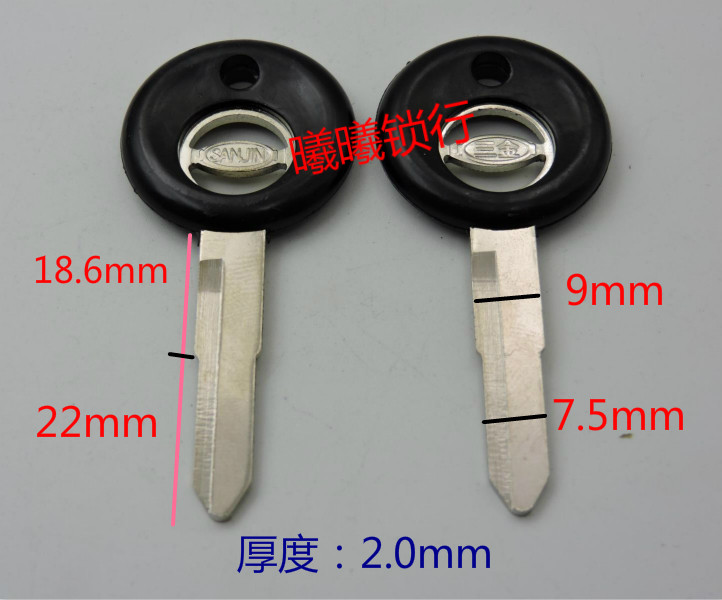 Suitable for Otto car key embryo three gold Alto single sink key embryo