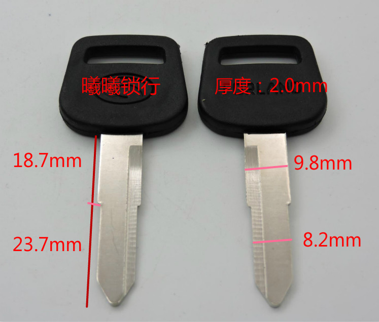 Suitable for plastic sheet Foton car key embryo key embryo