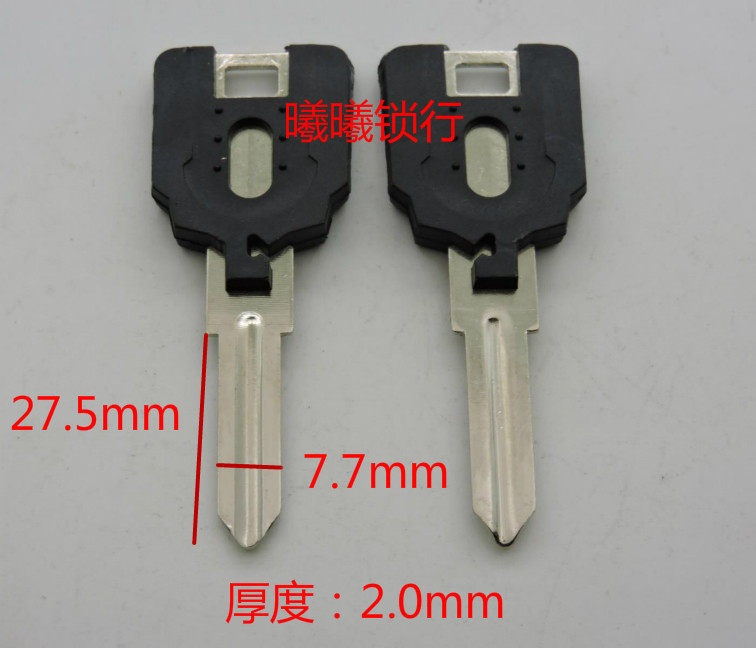 Suitable for No. 1 wide hero key embryo narrow Haohan convex pit key embryo