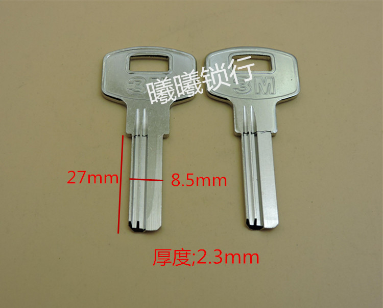 Applicable copper APECS key embryo first security door computer punch key embryo