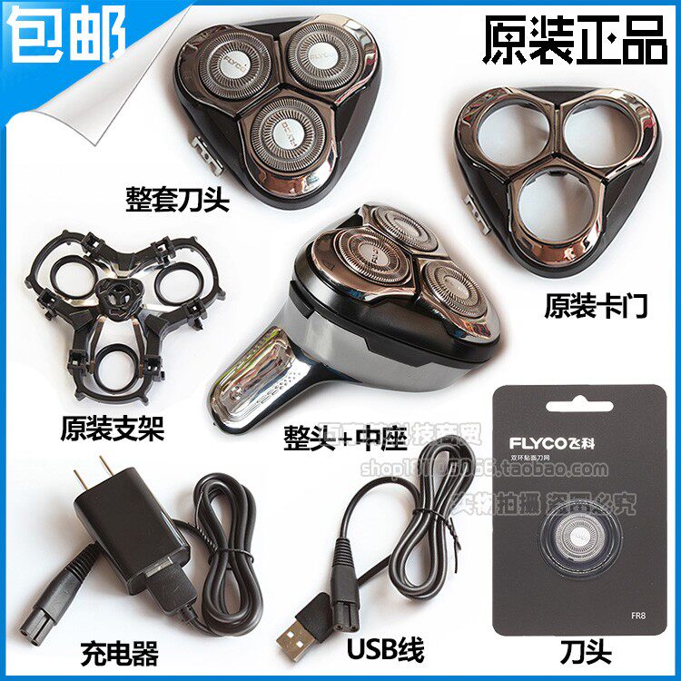 FS378 FS376 FS376 FS375 FS375 FS375 FS375 FS375 knife head accessories