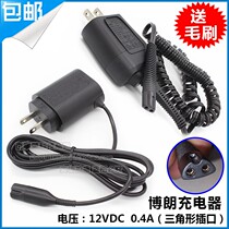 Braun Razor Charger S5 Series 5408 5409 5412 5415 5416 Power Cord Accessories