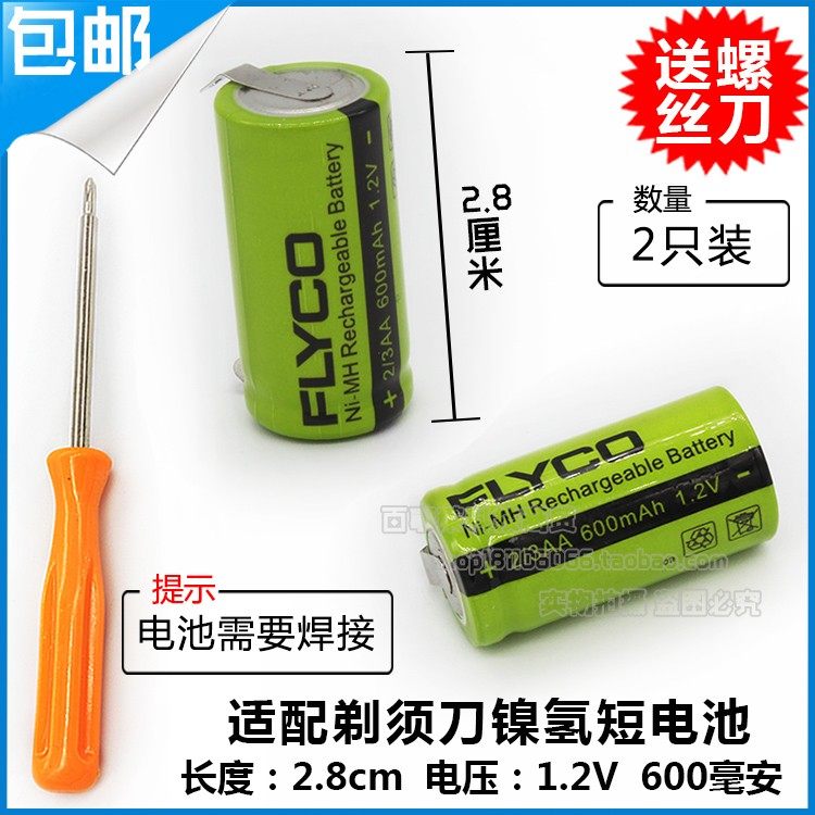 Original Loaded Flying Koo Shave Cutter battery FS830 FS362 FS360 FS361 charging wire accessories