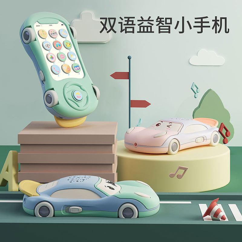 Toddler Child Early Education Puzzle Music Mobile Phone Baby Pacification Multifunction car Phone with Projection Story