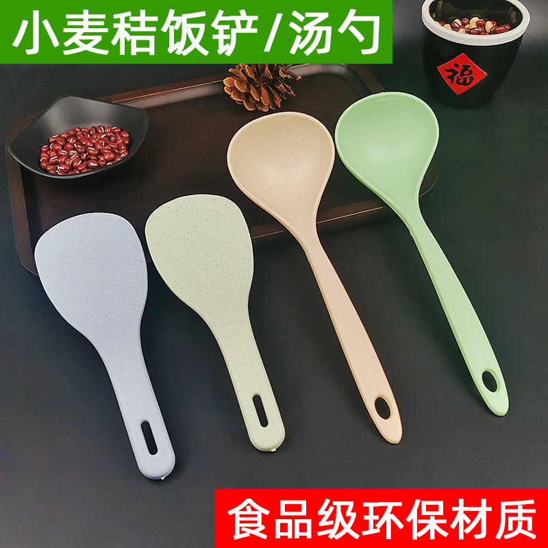 Mcstalk cute home without sticky rice spoon of rice spoon creative rice spoon Rice Scoop Rice Spoon Shovel