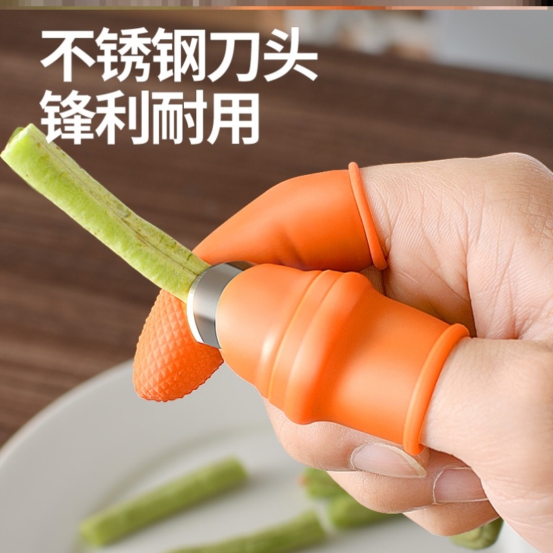 Pruning shears Household work Agricultural multi-functional thumb knife Finger vegetable farmer picking kitchen knife Thumb picker