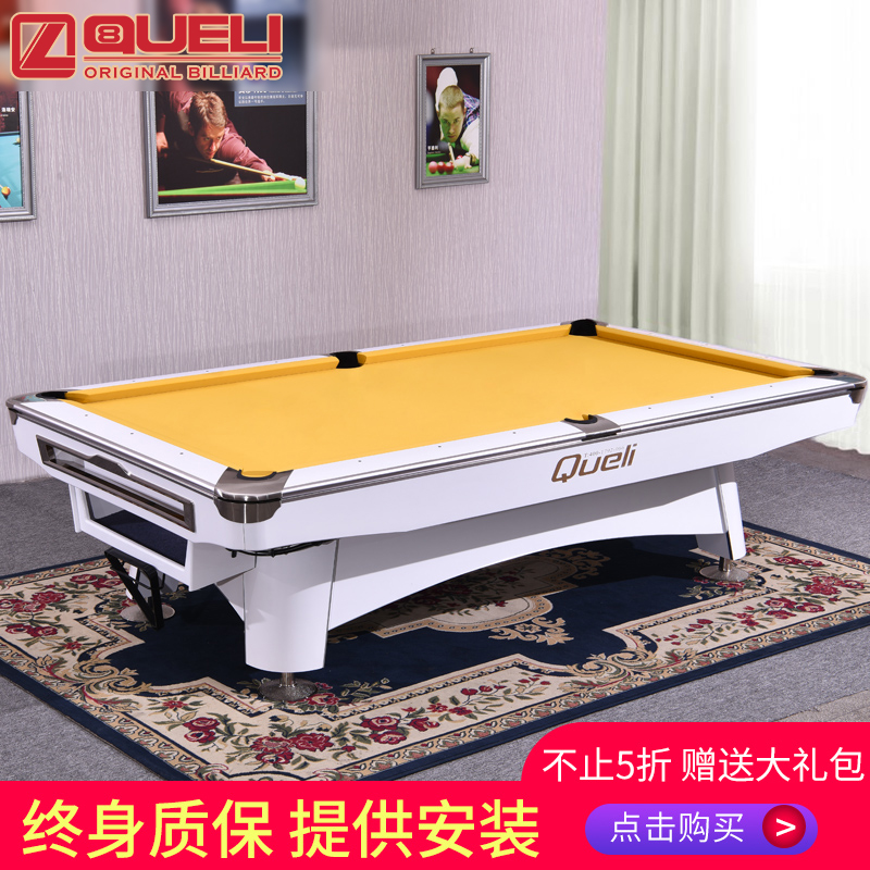 Queli pool table Standard Adult household American Black 8-in-1 commercial nine-ball ping-pong two-in-one pool table