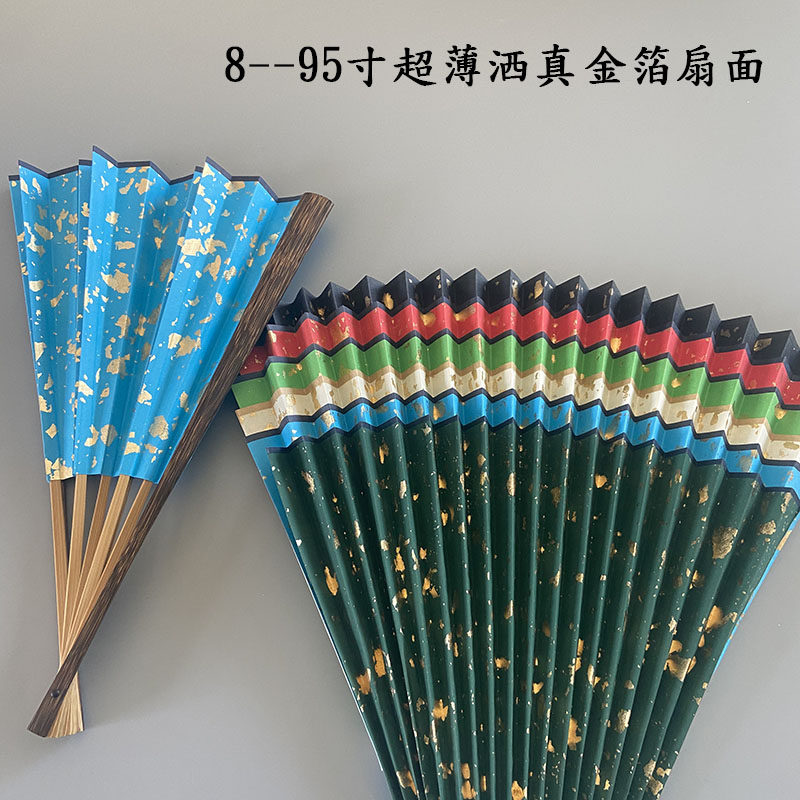 Ultra thin color fan surface large sprinkle gold ink green red yellow lake blue sprinkle black real gold blank calligraphy inscriptions special