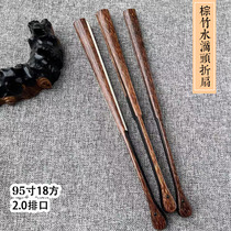 95 95 inch 18 square brown bamboo jade bamboo core drop head Xuan paper folding fan Guanyin bamboo Wen playing fan Fan Bone Ancient Fan