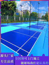 Elastic silicon pu basketball court glue outdoor basketball tennis badminton court professional construction non-slip wear-resistant material