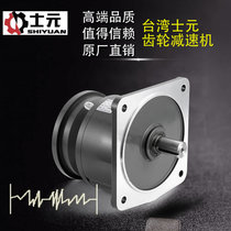 Taiwan Shiyuan reducer GVM vertical force flange factory direct spot supply