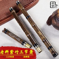 Yonghua Yonghua tinh chế tám lỗ sáu lỗ cymbals nhạc cụ chơi lỗ chuyên nghiệp material vật liệu cũ màu tím giới thiệu người mới bắt đầu Xiao - Nhạc cụ dân tộc tiêu trúc