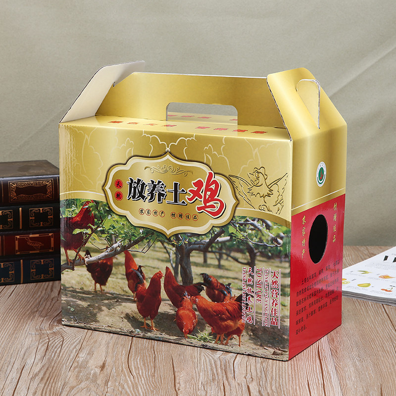Live Chicken Native Chicken Packing Gift Box Live Chicken Packing Box Gift Box Packing Boxes Custom Carton Gift Boxes