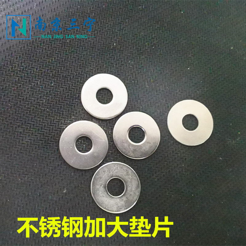 Stainless steel add gasket with gasket inner diameter 6 4 diameter 18 plastic swelling tube matching gasket