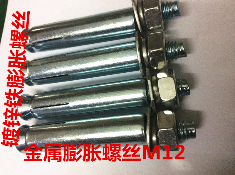 Galvanized expansion screw ultra - long length iron expansion bolt M6M8M10M14M16M18M20 national standard