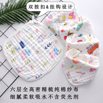 Baby saliva towel Cotton small square towel Male and female baby triangle towel Childrens small towel Face towel Newborn supplies