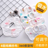 Детский хлопковый марлевый нагрудник, слюнявчик для новорожденных для еды, с карманом, хорошо впитывает воду