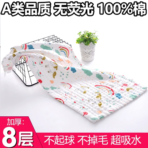 Детское марлевое полотенце для новорожденных, хлопковый слюнявчик, детские прямоугольные мягкие влажные салфетки для умывания