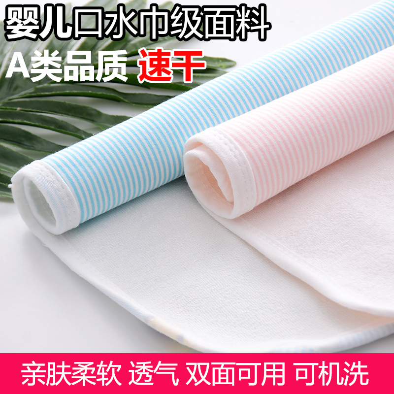 Anti-urinating pad baby waterproof cotton washable small breathable baby supplies sheet wash menstrual aunt nursing pad