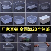 Plastic non-staple food box box dried fruit moisture-proof sauce kitchen shelf tea bulk multi-functional ingredients wheat