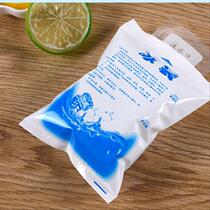 Express medicine thickened sealing homemade artifact outdoor environmental beauty ice cubes household chemical ice bag refrigeration refrigeration refrigeration