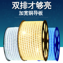 Light strip led home living room ceiling decoration soft light bar super bright three color variable light creative outdoor waterproof soft light bar