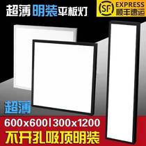 600x600led panel light 60x60led flat panel light ceiling light 300x1200