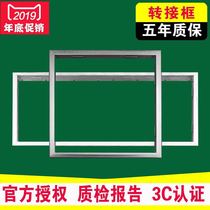 Integrated ceiling conversion frame Bath Master led flat lamp electrical adapter frame 300*600*600 open frame concealed frame