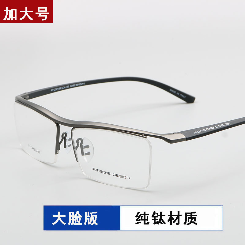 Eyebrow Line Pure Titanium Myopia Glasses Frame P8189 Large Face Half-Frame Glasses for Men Business Ultra-Light Large Size Printed Frame