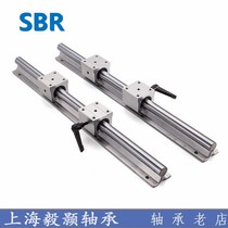 SBR Straight-line optical axis SBR 10 12 12 20 20 25 30 40 UU aluminum-to-cylindrical guide wood pushing table saw