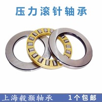 Flat pressure thrust roller bearing inner diameter 12 15 17 20 25 30 35 40 45 50 55 60